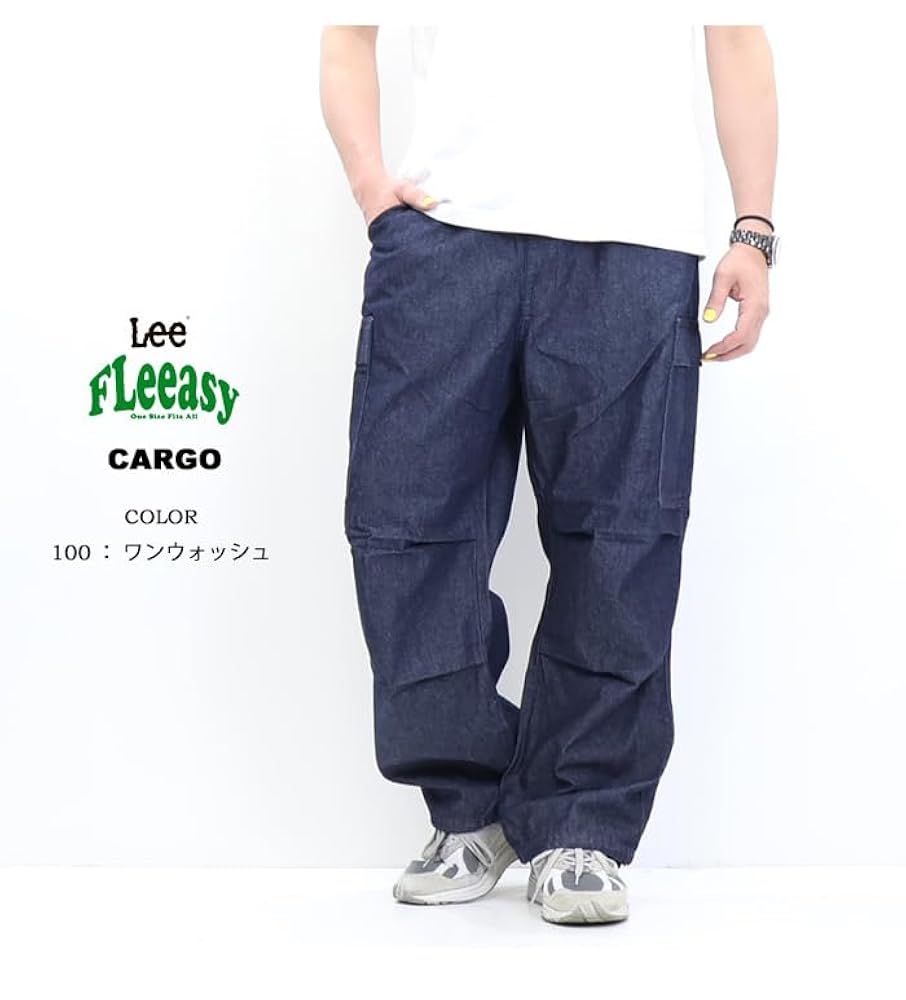新品　Lee リニューアル】FLeeasy CARGO/イージーカーゴパンツ ゆったり
